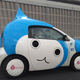 Illustration for article titled No, This Isnt a emDragon Quest/em Car